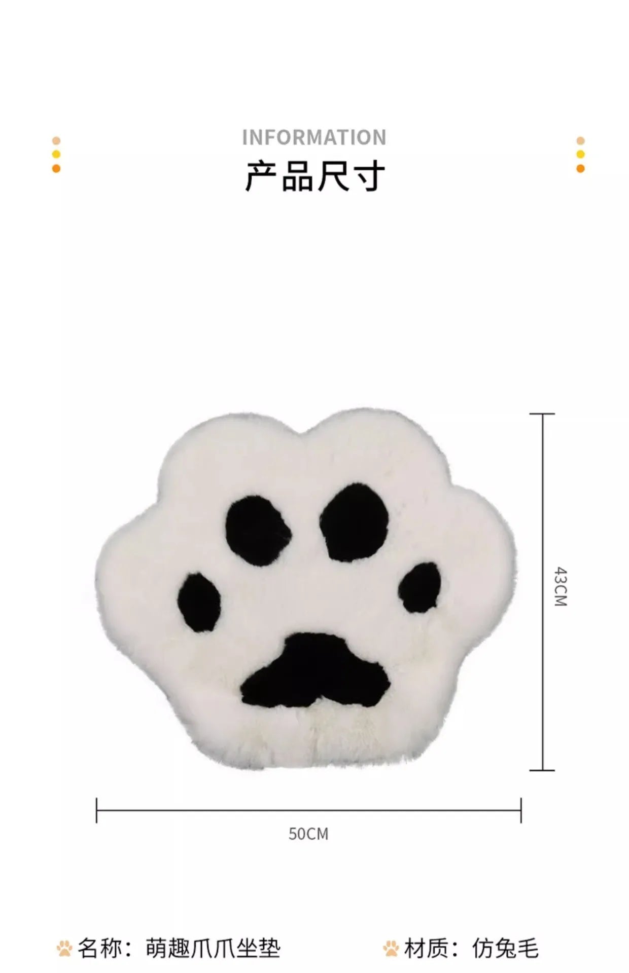 Various Colors Car Cushion Universal Cute Cat Paw Car Warm Plush Car Padded Seat Cushion Autumn and Winter 자동차 방석