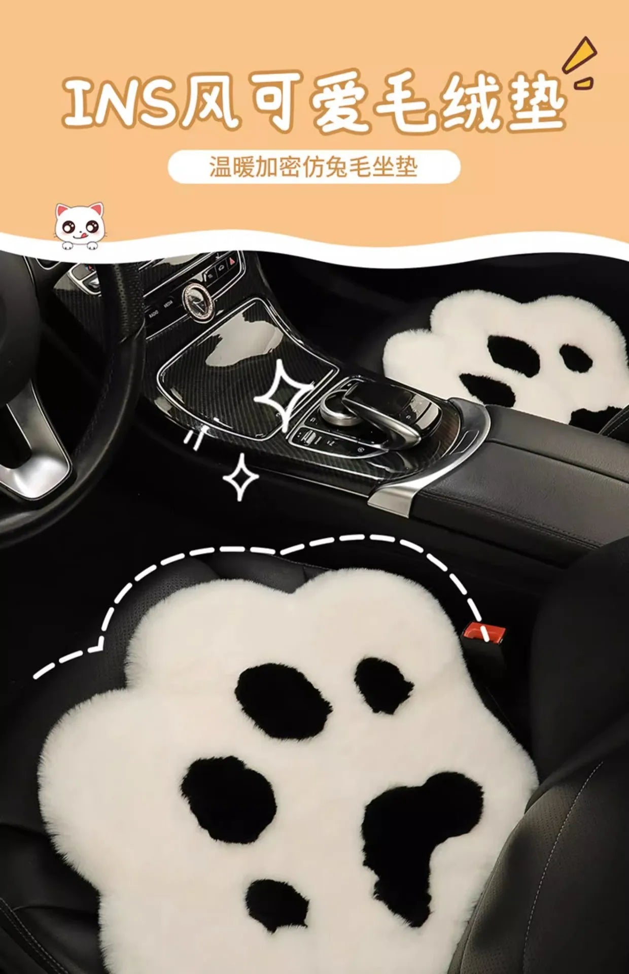 Various Colors Car Cushion Universal Cute Cat Paw Car Warm Plush Car Padded Seat Cushion Autumn and Winter 자동차 방석