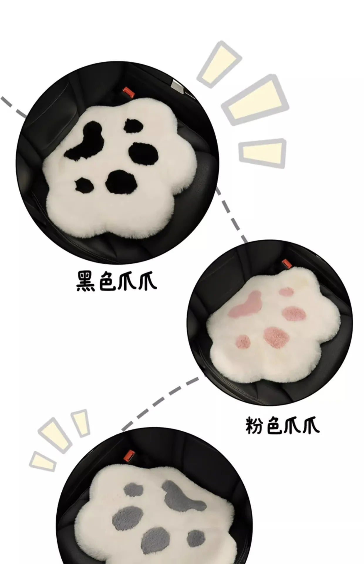 Various Colors Car Cushion Universal Cute Cat Paw Car Warm Plush Car Padded Seat Cushion Autumn and Winter 자동차 방석